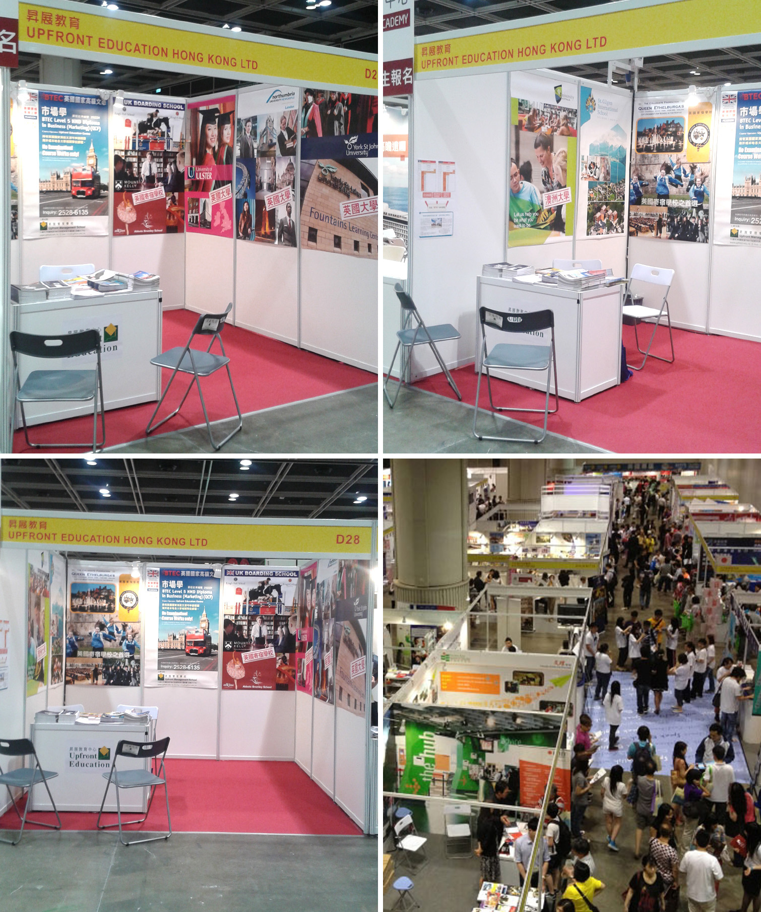 Forex expo hong kong 2015